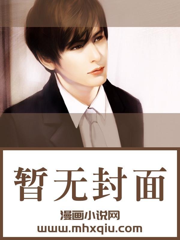 穿成ABO中万人迷坚韧小白花O