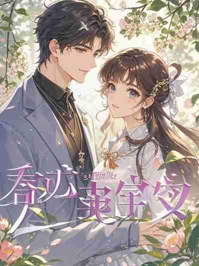 孟沛菡翟鹭晨(岁岁再难寻春色) 孟沛菡翟鹭晨(岁岁再难寻春色)